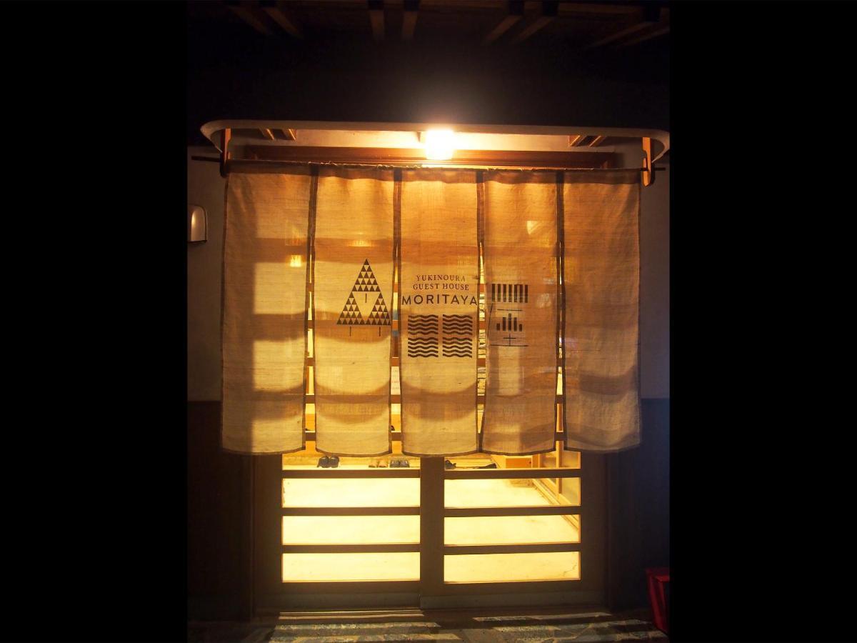Yukinoura Guest House Moritaya Saikai Экстерьер фото