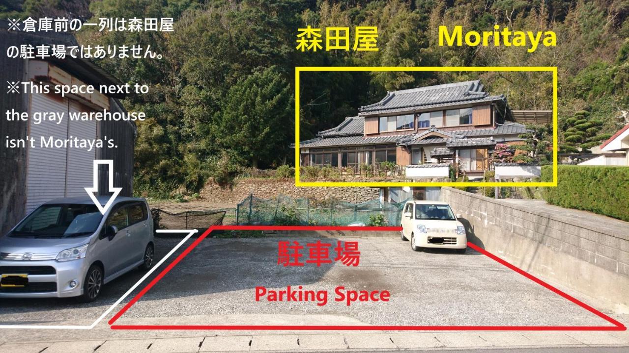 Yukinoura Guest House Moritaya Saikai Экстерьер фото